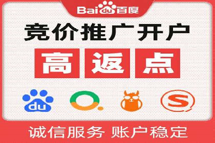 如何通过SEM投放实现品牌曝光